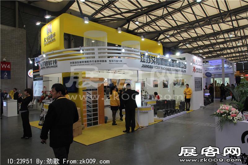 宝马展51-100