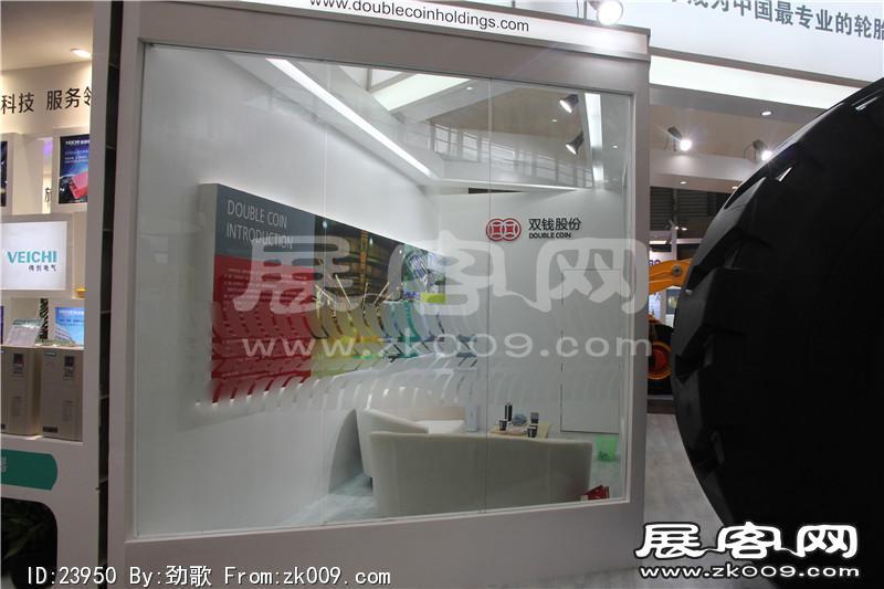 宝马展1-50