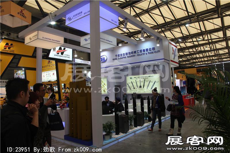 宝马展51-100