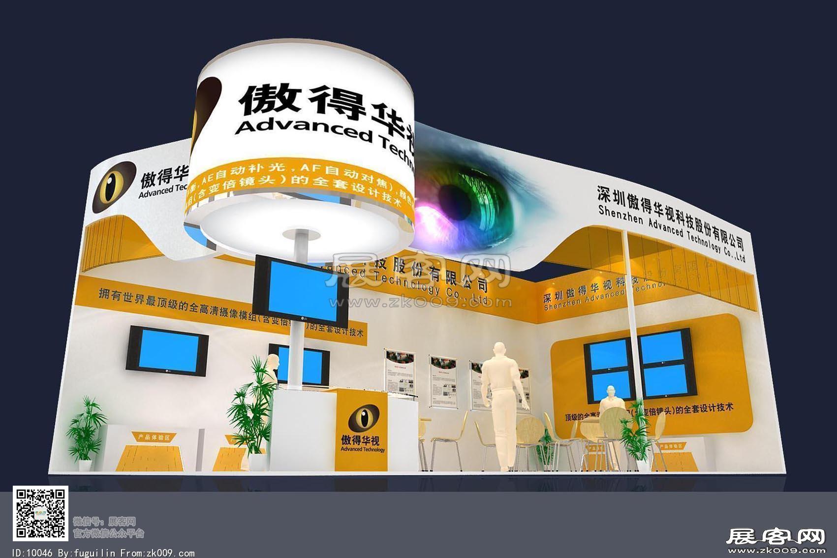 傲得华视展览模型