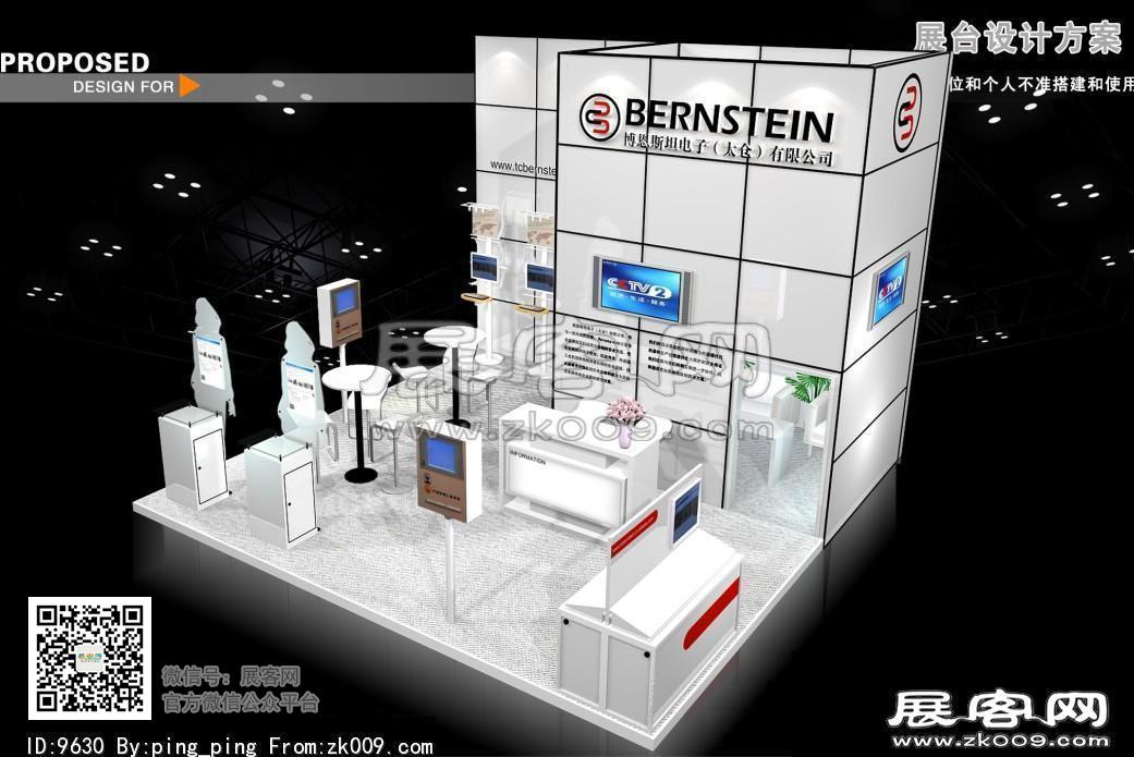 博恩斯坦展览模型