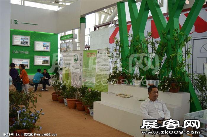 2015南京文博会