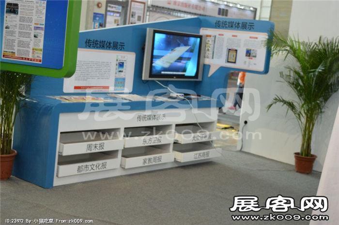 2015南京文博会