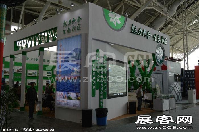2015南京文博会