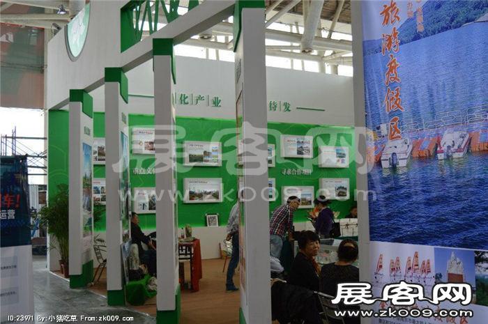 2015南京文博会