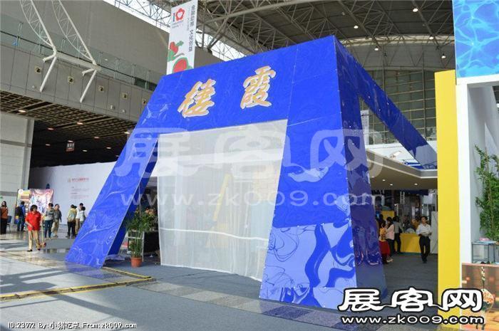 2015南京文博会