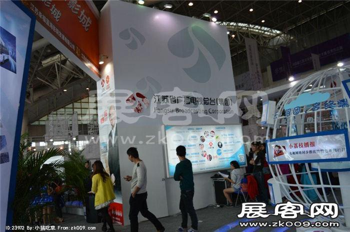 2015南京文博会