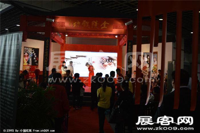 2015南京文博会