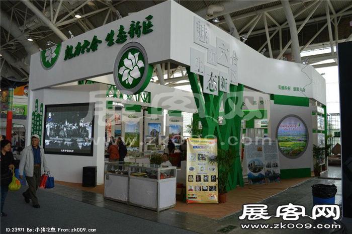 2015南京文博会