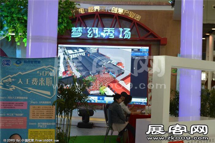 2015南京文博会