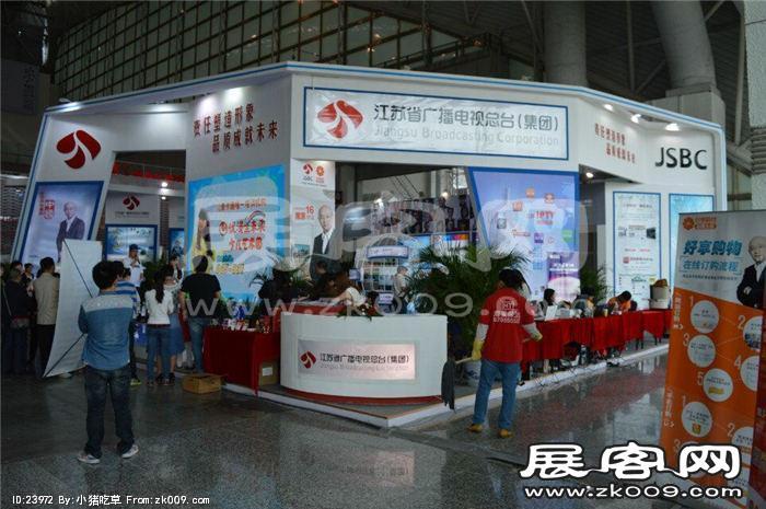 2015南京文博会