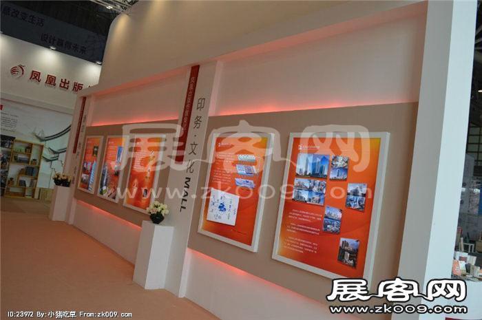 2015南京文博会