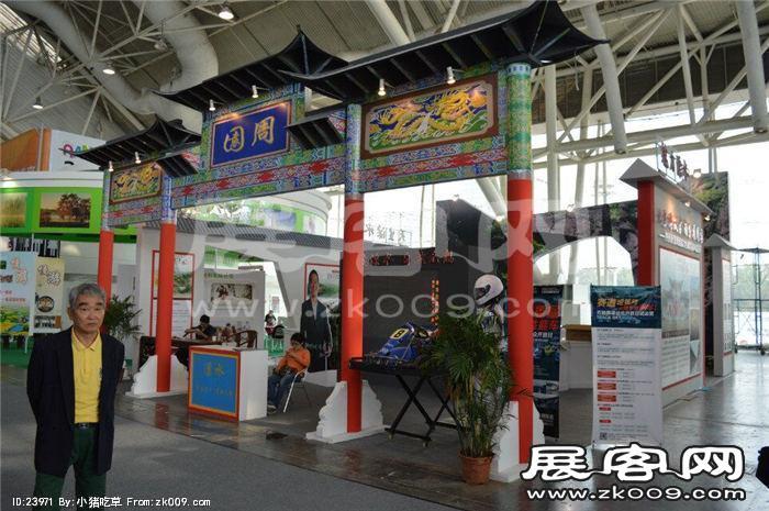 2015南京文博会