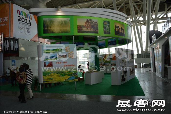 2015南京文博会