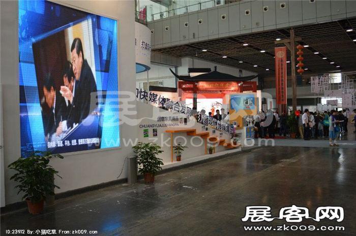 2015南京文博会