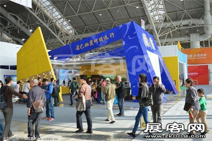2015南京文博会