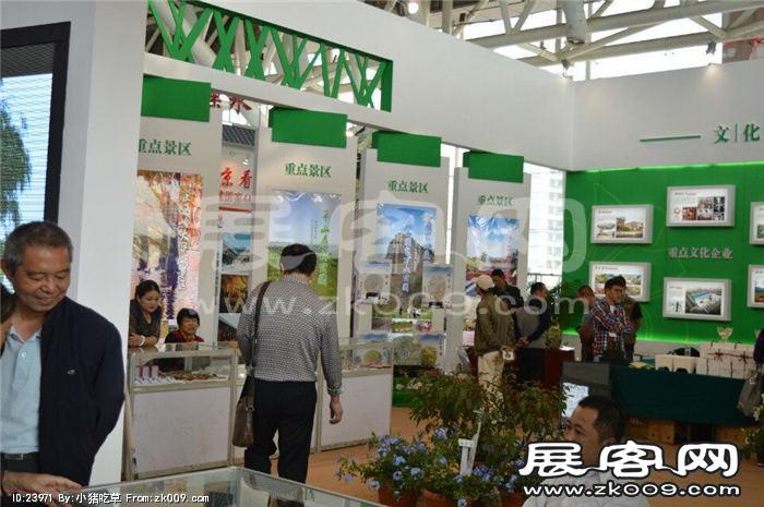 2015南京文博会