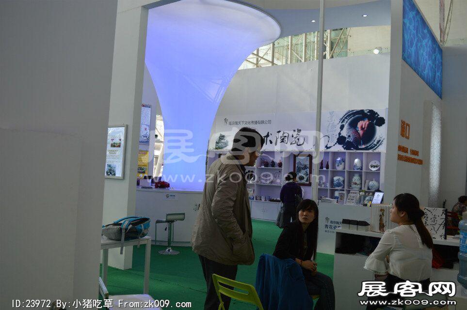 2015南京文博会