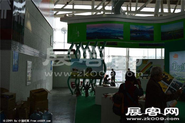 2015南京文博会