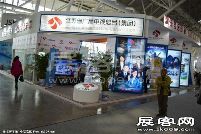 2015南京文博会