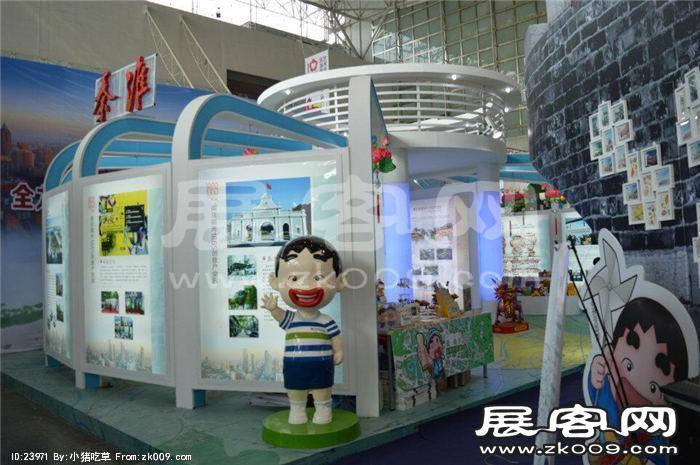 2015南京文博会