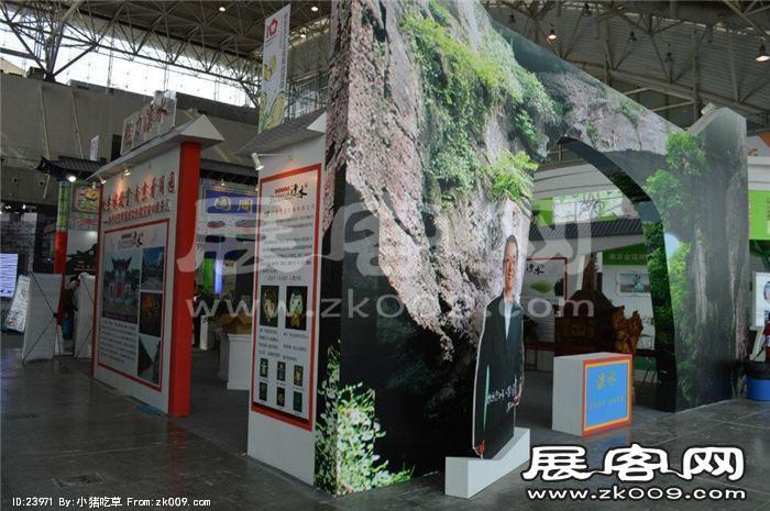 2015南京文博会
