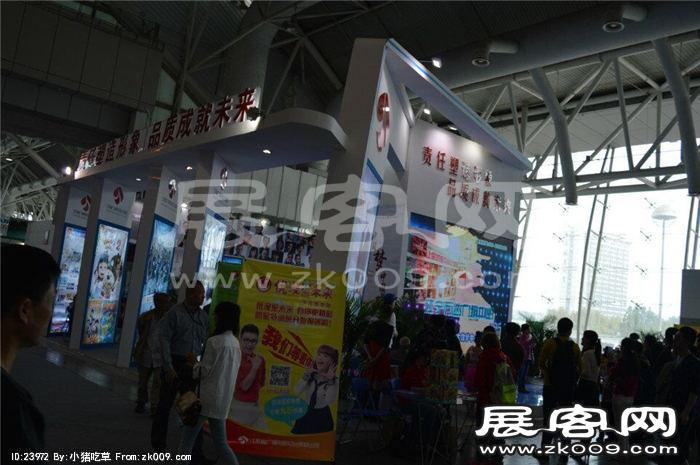 2015南京文博会
