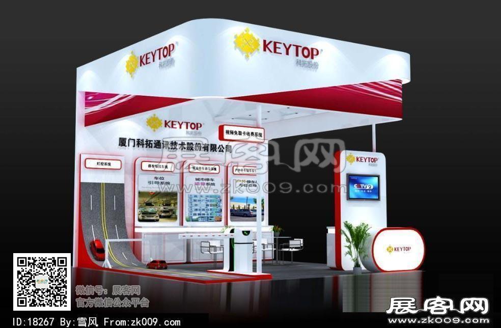 科拓展览模型