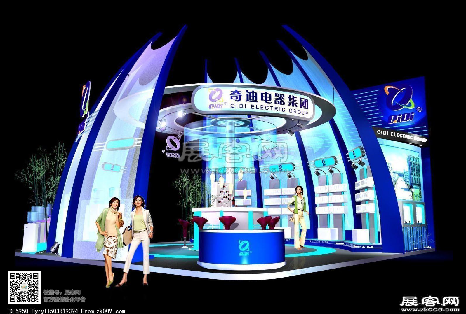 奇迪展览模型