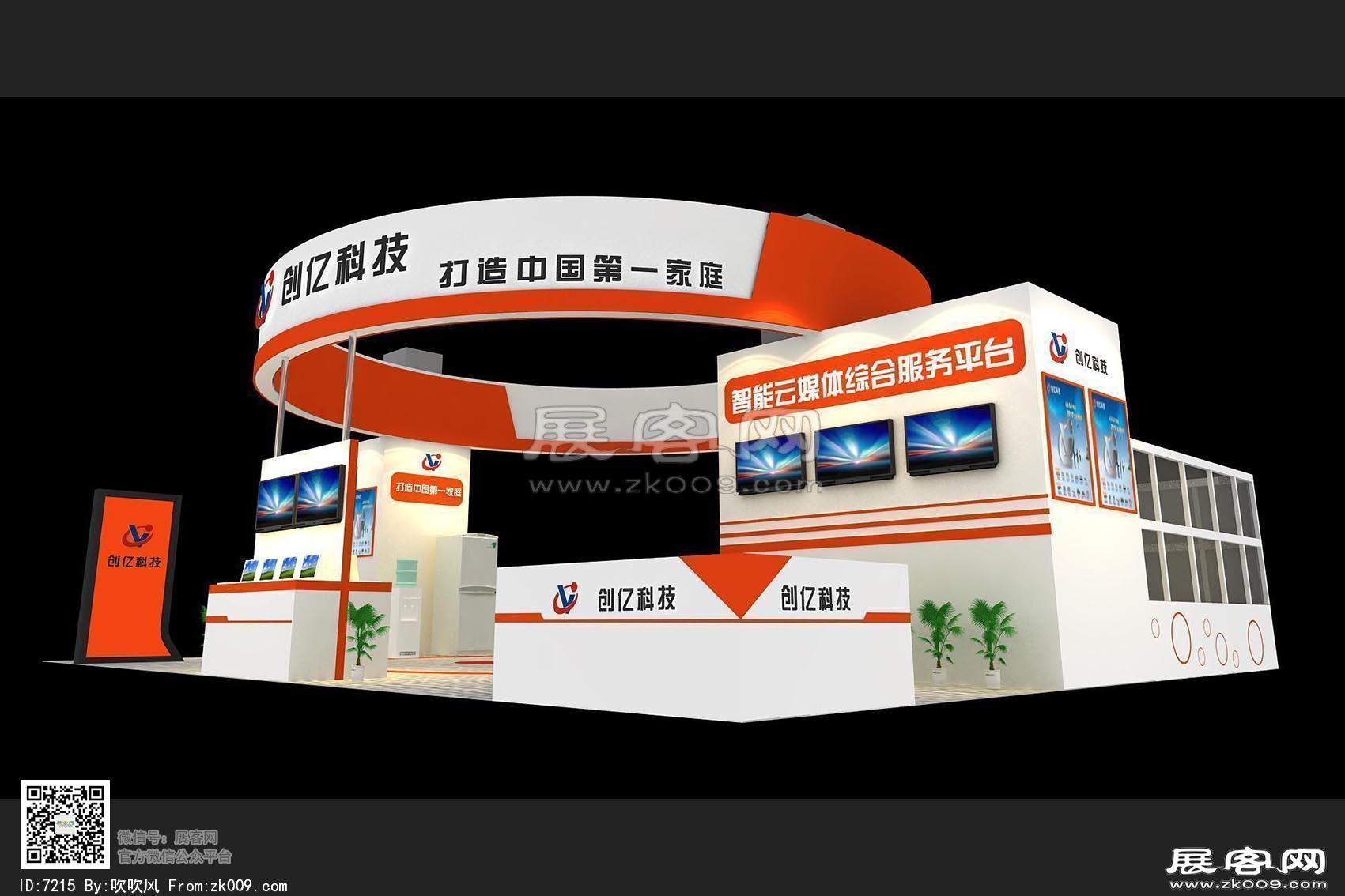 创艺科技展览模型