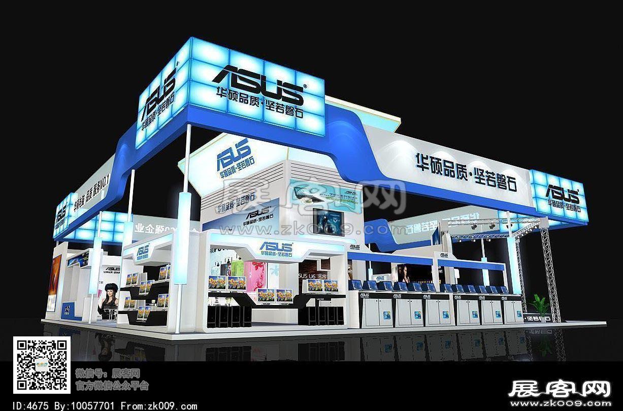 华硕展览模型