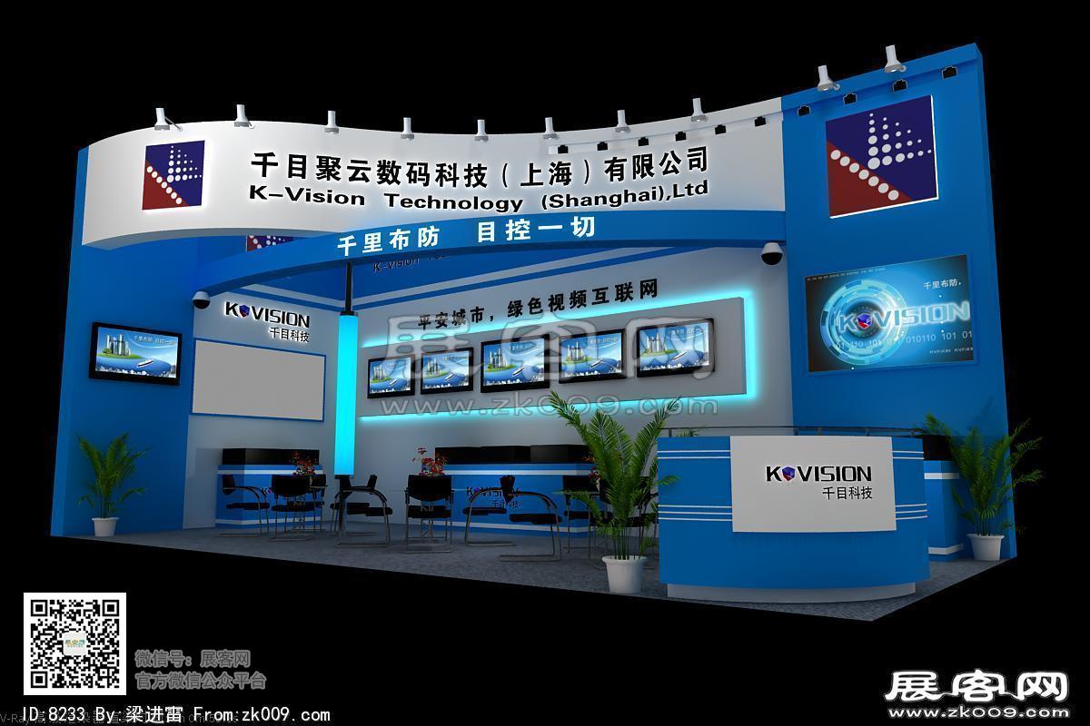 千目展览模型