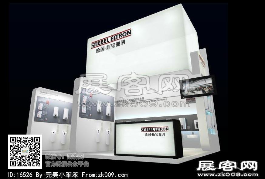 德国斯宝亚创