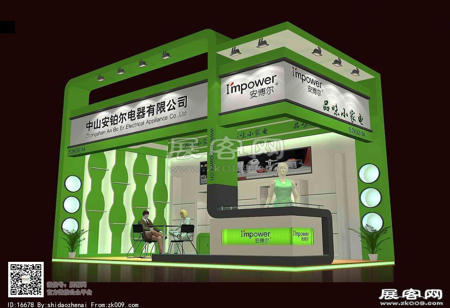 安铂尔展览模型
