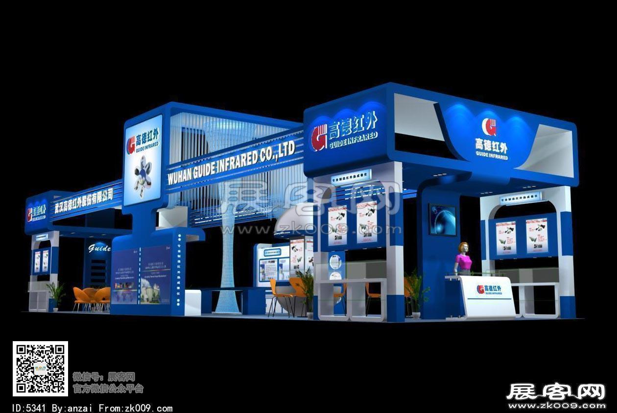 高德红外展览模型