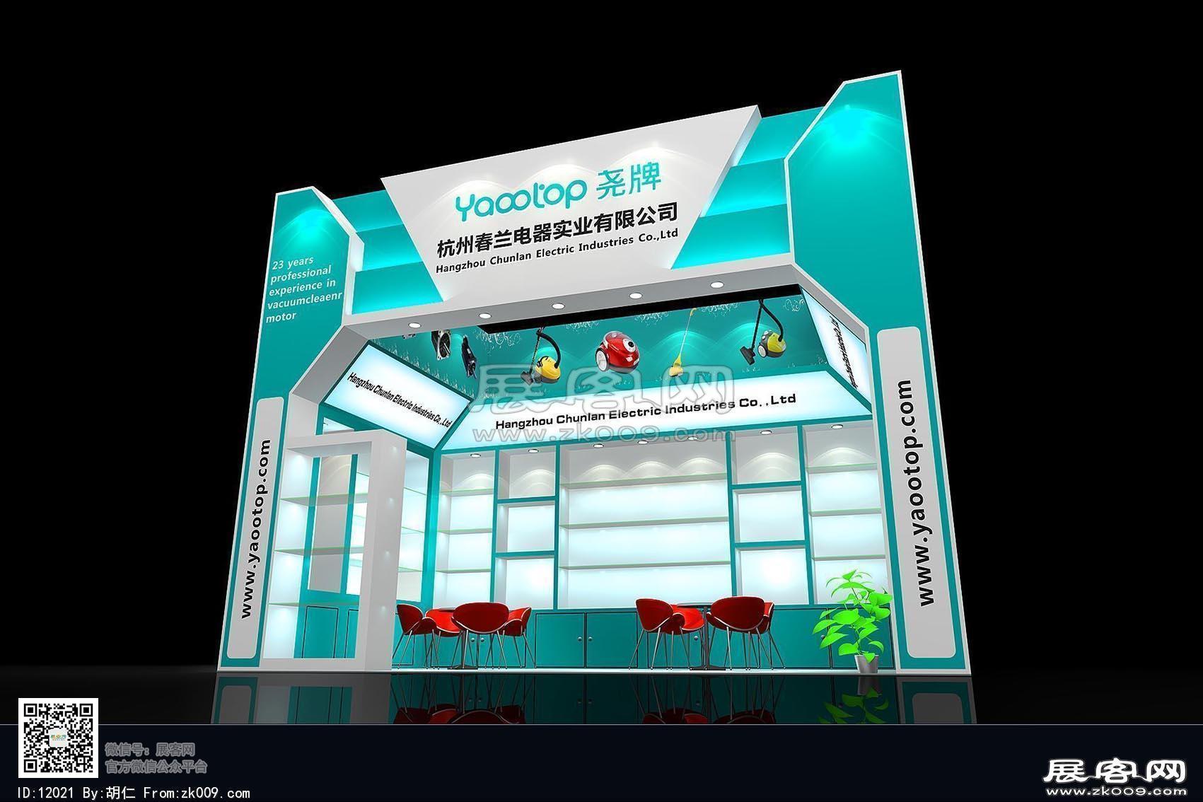 春兰展览模型