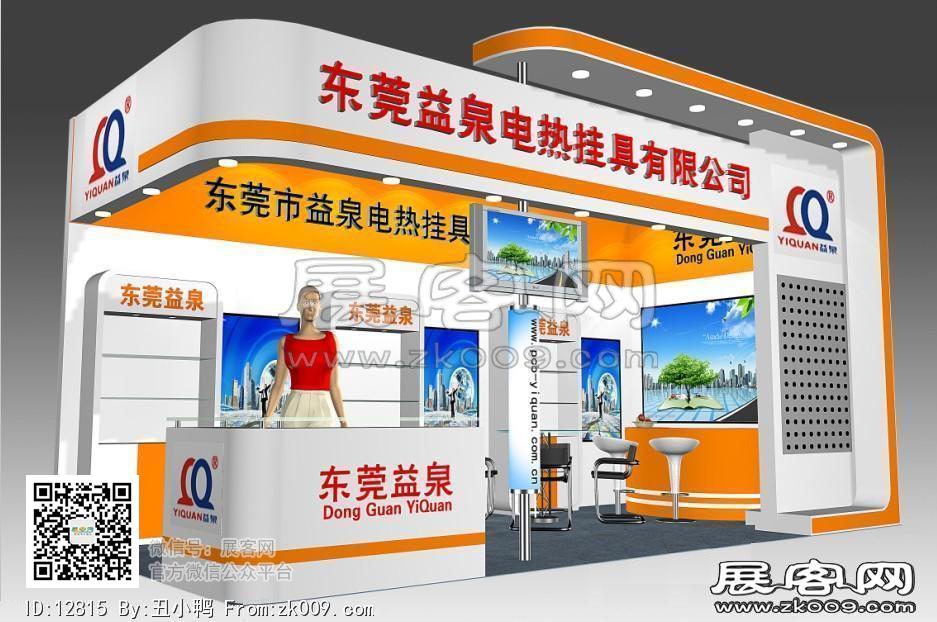 益泉展览模型