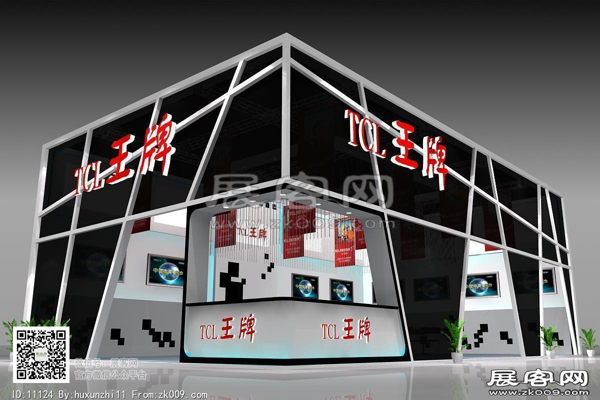 TCL王牌