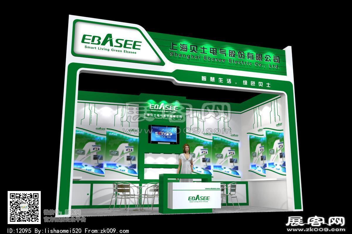 贝士电器展览模型