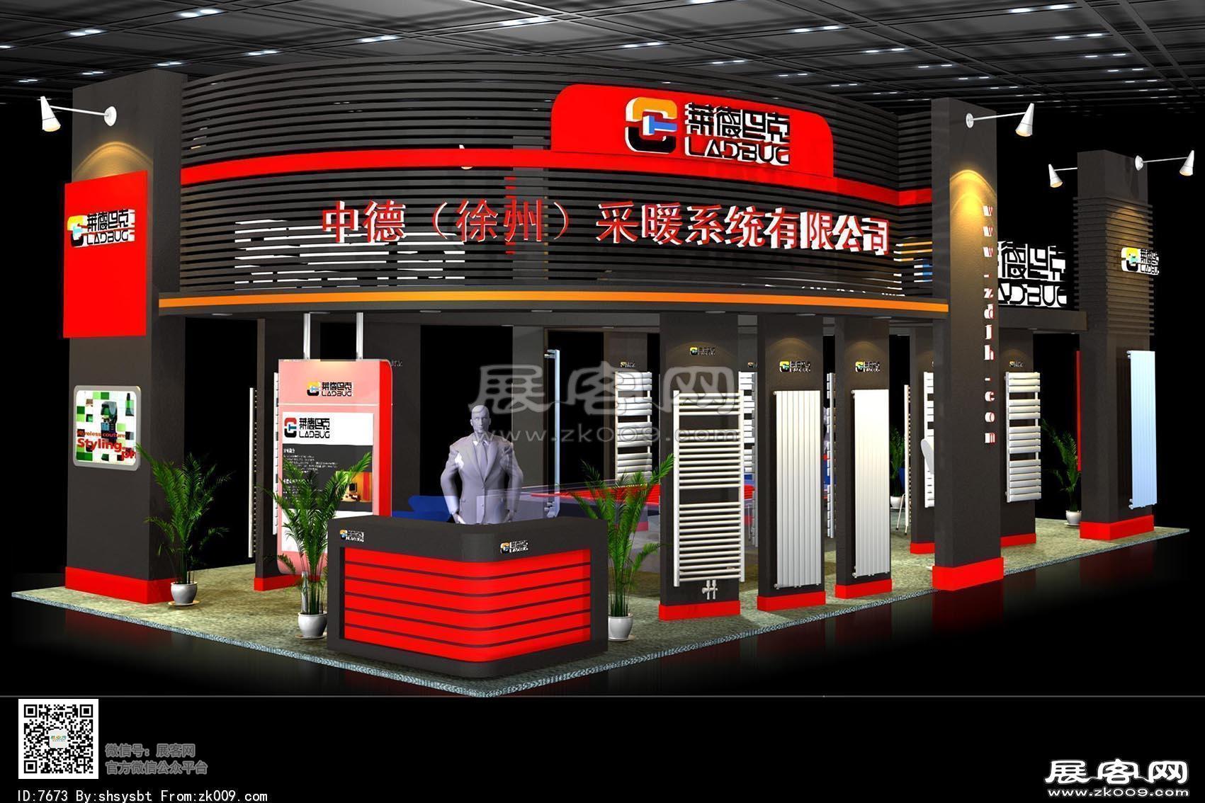中德展览模型