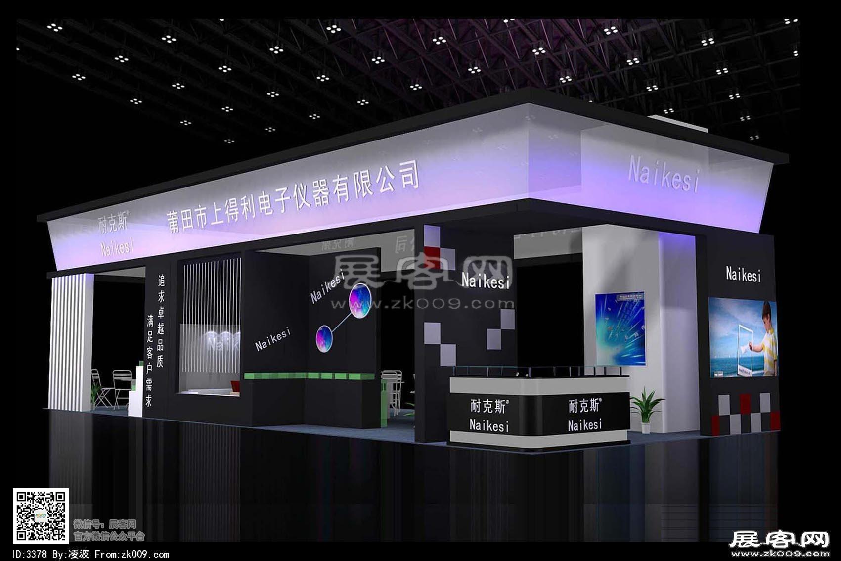 上得利电子