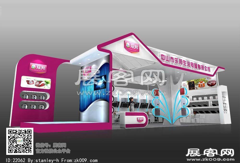 乐邦电器