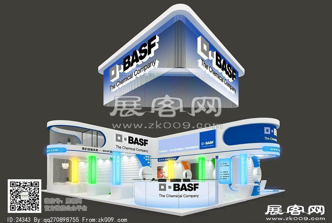 BASF展览模型