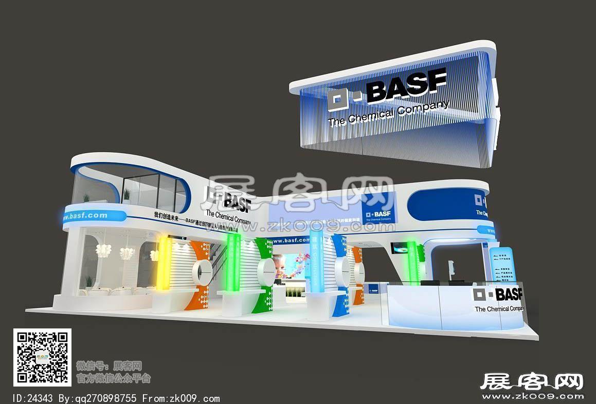 BASF展览模型
