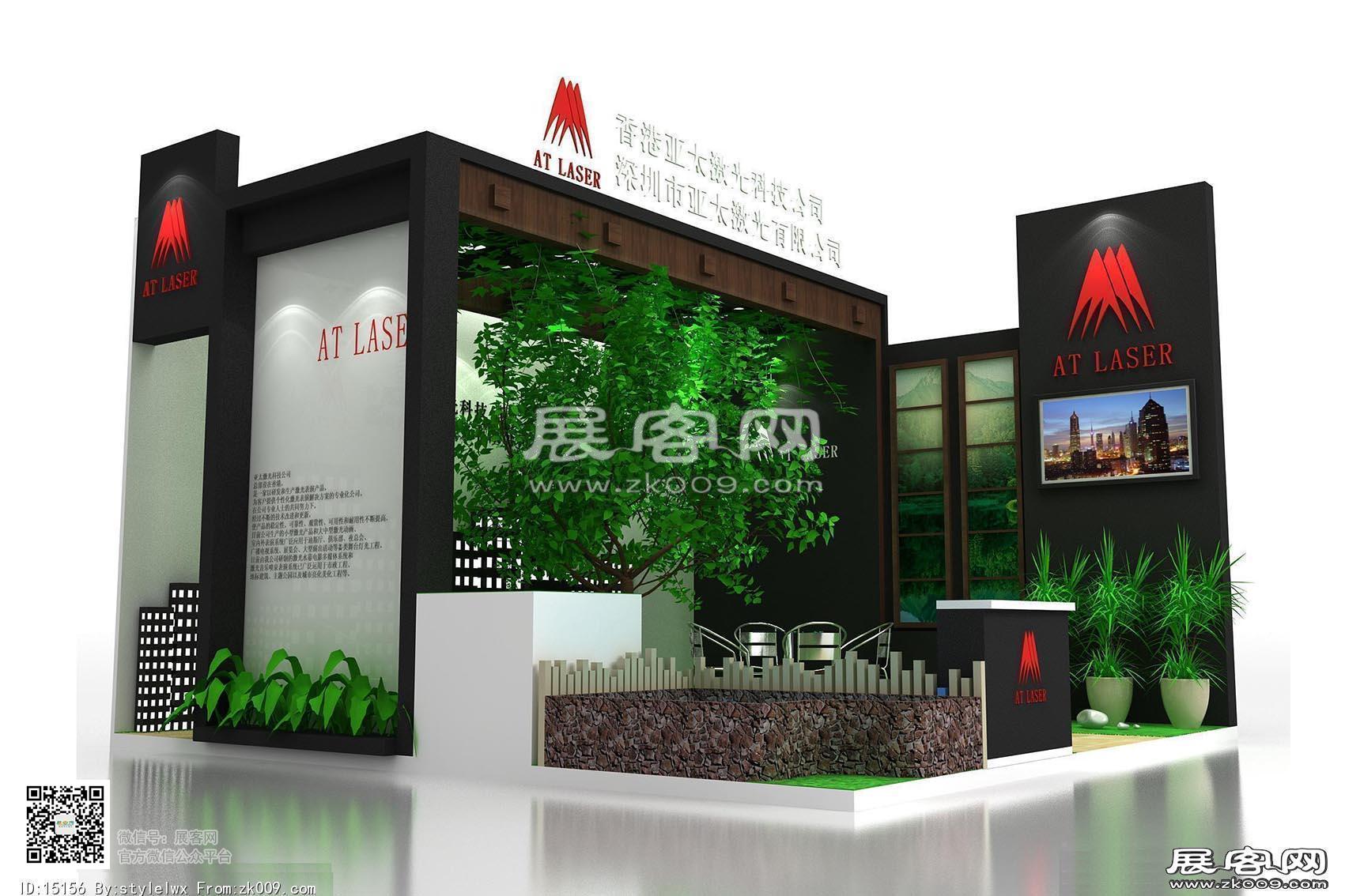 AT照明