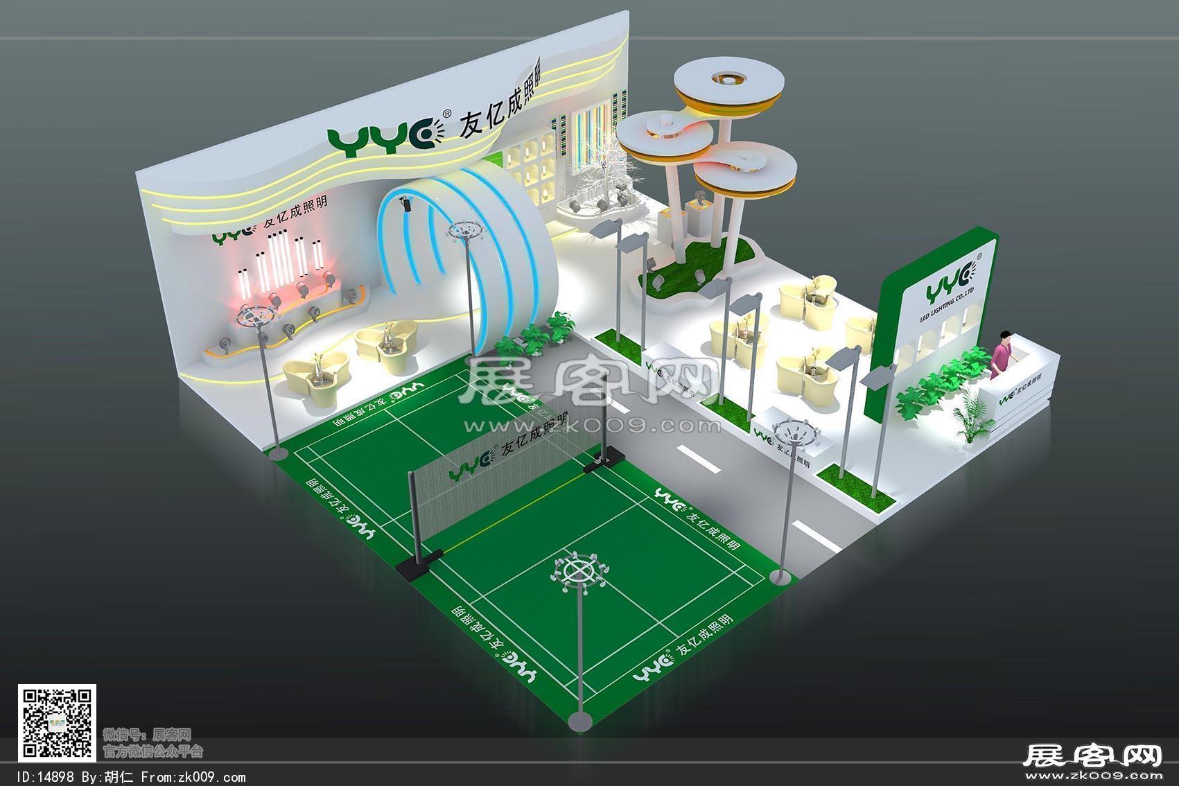 友亿成展览模型
