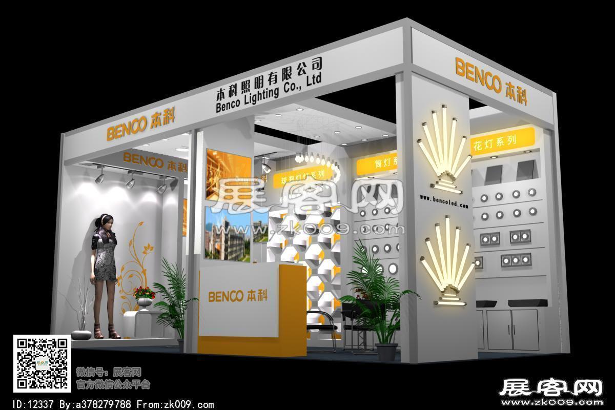 深圳富鼎展览模型