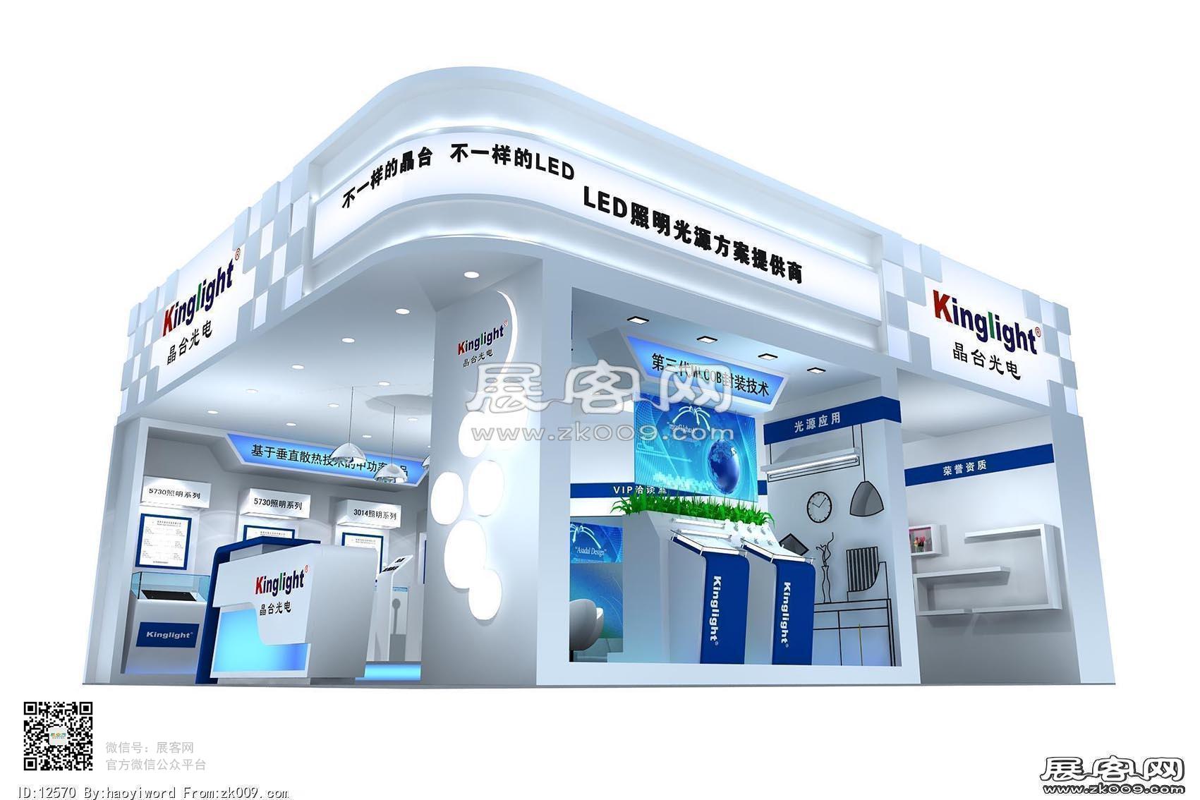 晶台光电展览模型
