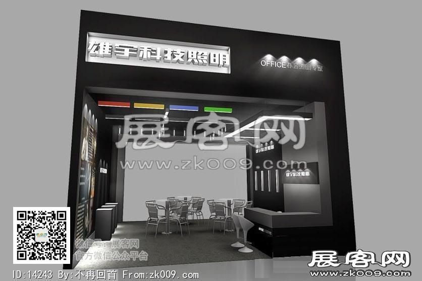 雄宇科技