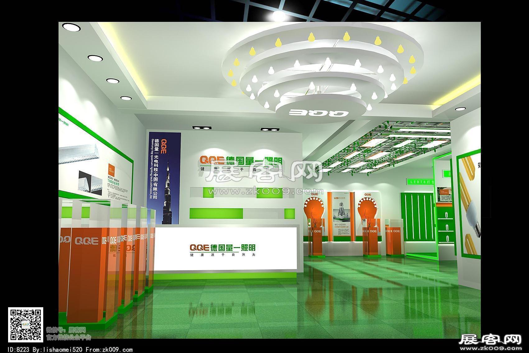 量一照明展厅